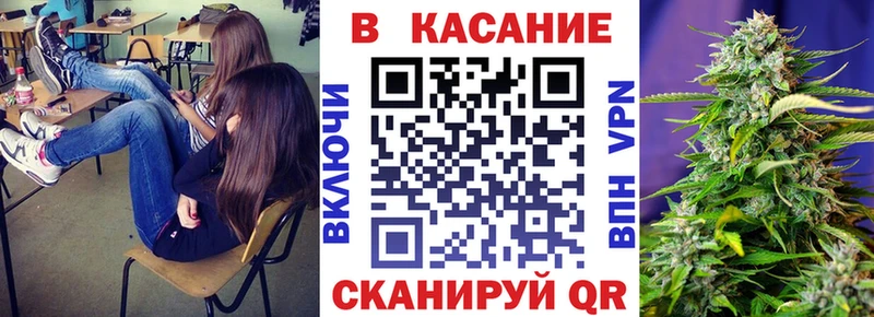 Магазин наркотиков Губкин Alpha PVP Конопля Меф мяу мяу Галлюциногенные грибы ТГК ГАШ