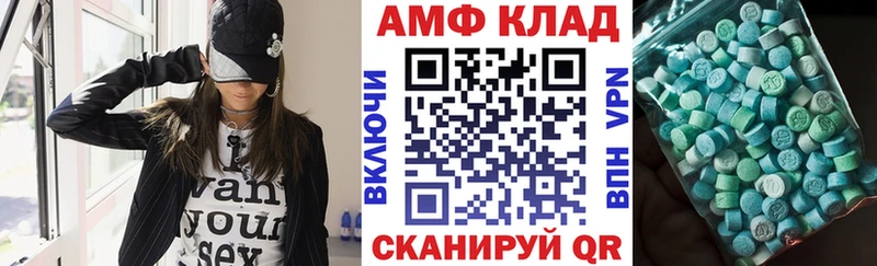 Amphetamine 98% Губкин