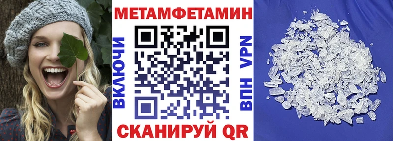 АМФЕТАМИН VHQ  Губкин 