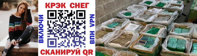 КОКАИН VHQ  Губкин 