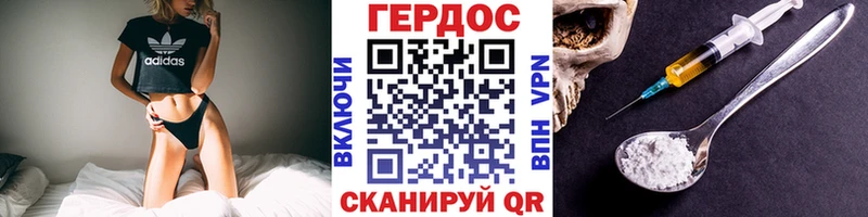 ГЕРОИН VHQ  shop официальный сайт  Губкин 
