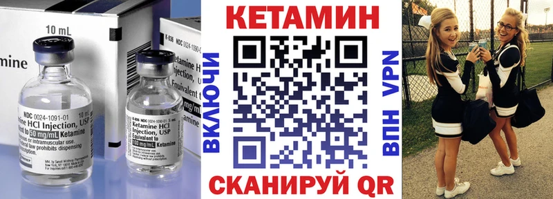 КЕТАМИН VHQ  сколько стоит  Губкин 