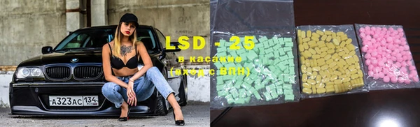 MDMA Алексеевка