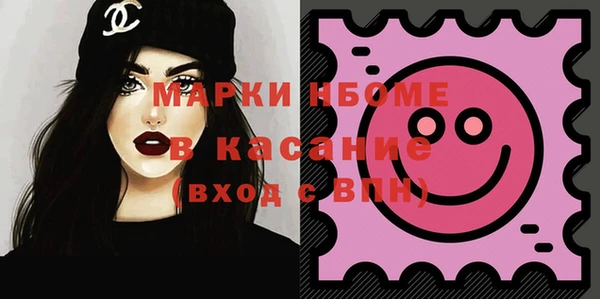 MDMA Алексеевка