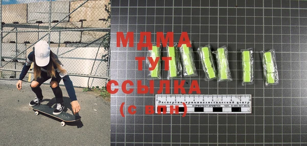 MDMA Алексеевка