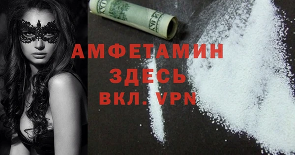 MDMA Алексеевка
