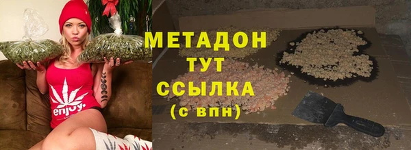 тгк Волосово