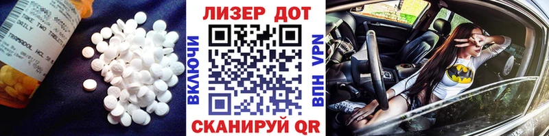Лсд 25 экстази кислота  Губкин 