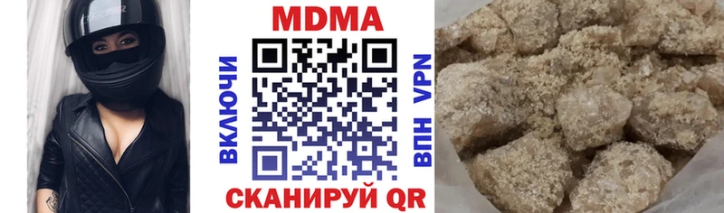 МДМА crystal  blacksprut зеркало  Губкин  купить наркоту 