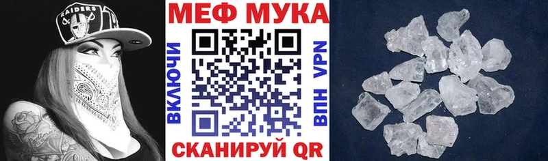 hydra как войти  маркетплейс официальный сайт  МЕФ кристаллы  купить  цена  Губкин 