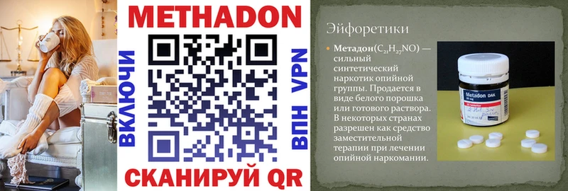 дарк нет какой сайт  Губкин  МЕТАДОН кристалл 