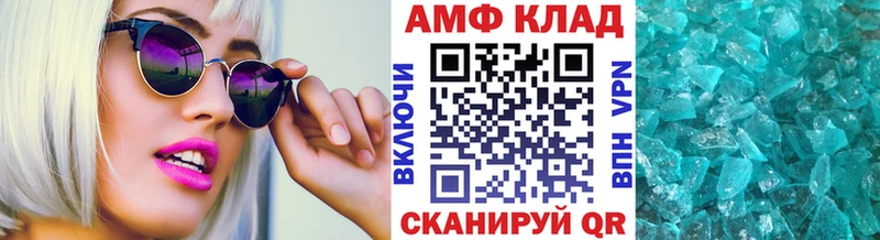Первитин мет  купить  цена  Губкин 