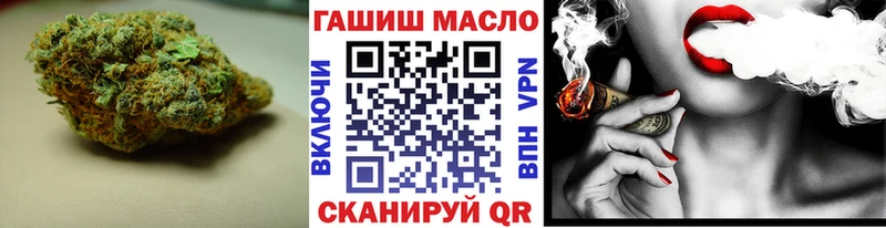 ТГК жижа  кракен зеркало  Губкин 